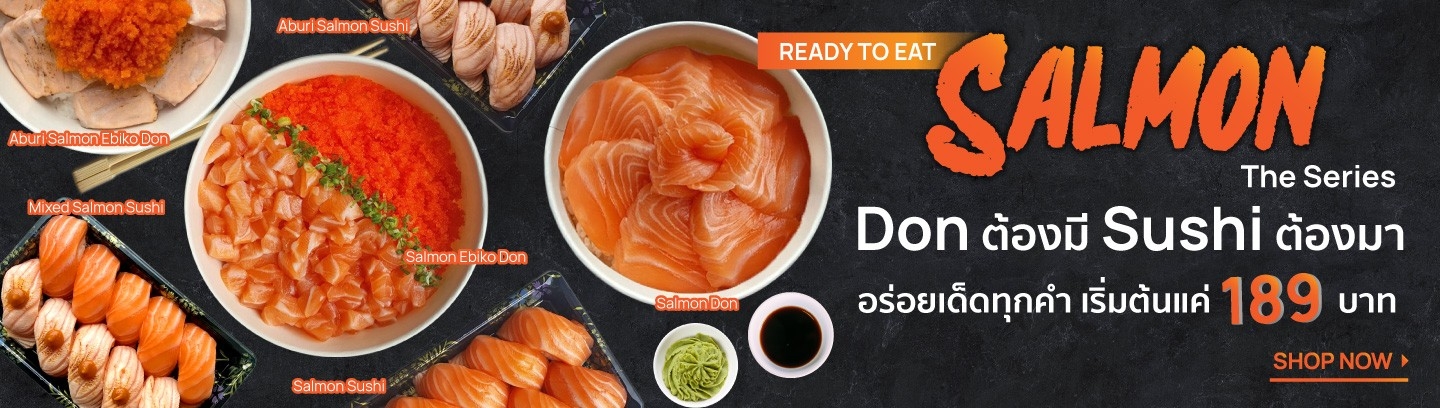 Salmon