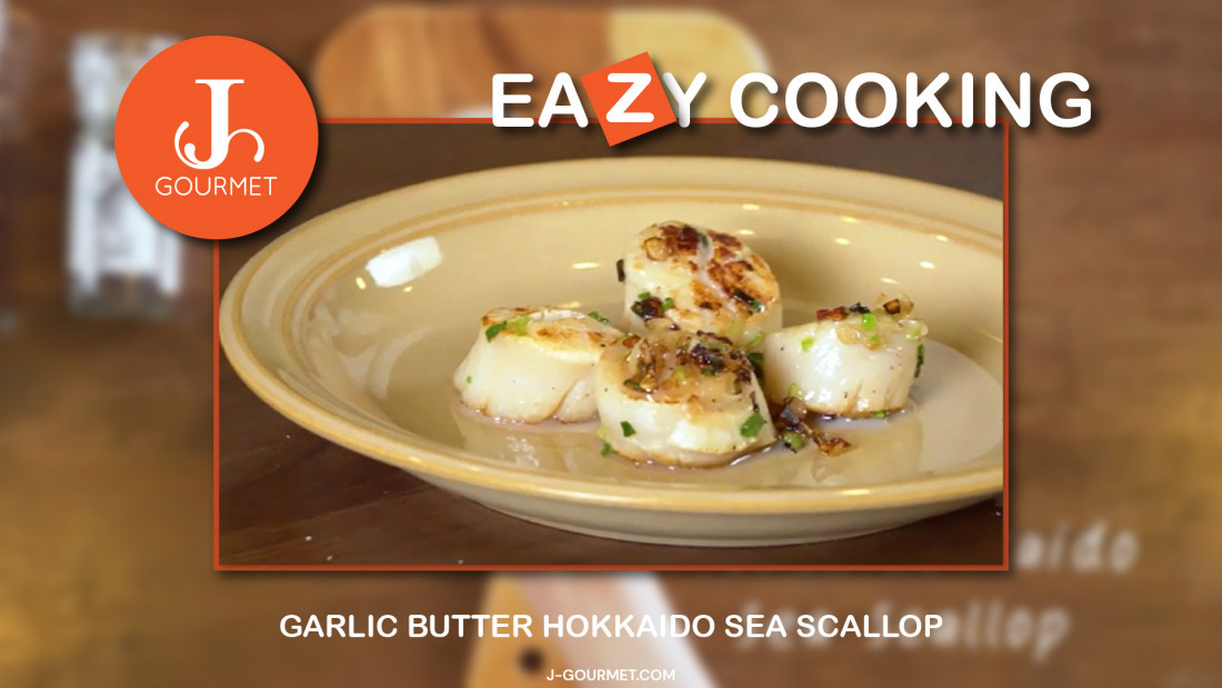 Garlic Butter Hokkaido Seascallop โอฮาโย~ หอยเชลล์ฮอกไกโดผัดเนยกระเทียม พร้อมเสิร์ฟแล้วครับ (VDO Clip)