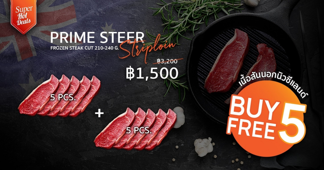 Super Hot Deal Buy 5 Free 5 : NZ Frozen Prime Steer Striploin [VDO]